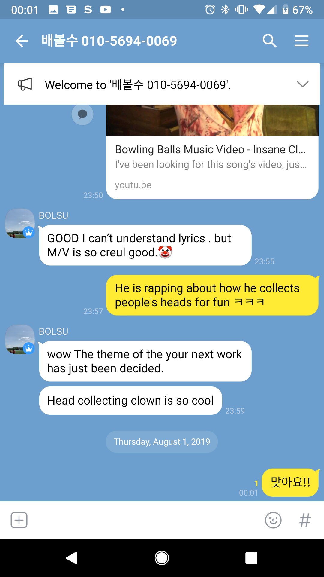 Screenshot_20190801-000111.png Screenshot_20190801-000111.png