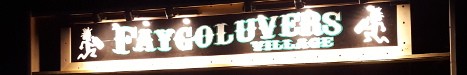 flhvillagesign20180718_203807-1.jpg